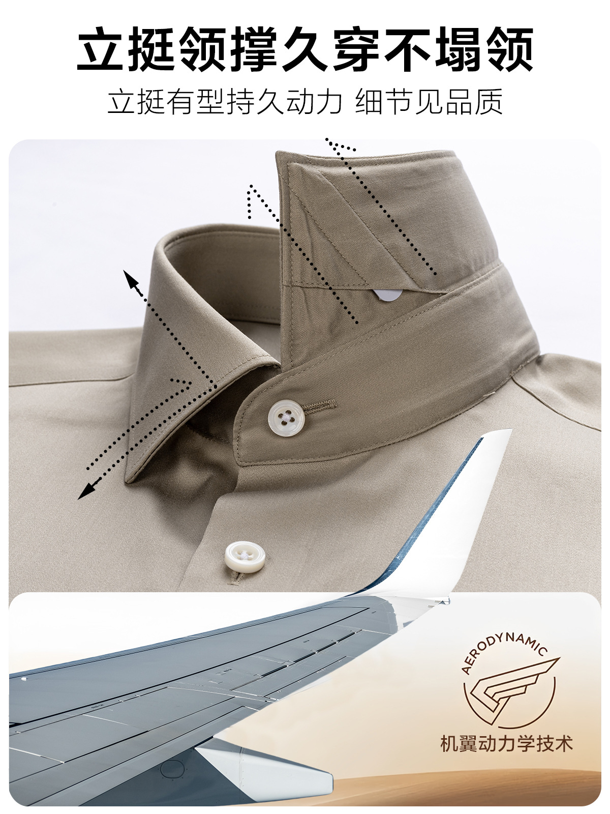 Camisas de hombre prendas de vestir para hombres sin quemar, antiarrugas de manga larga, camisa de algodón ligero café para casarse con 200 cuatro hebras