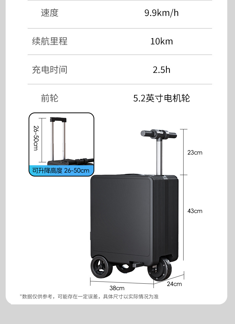 Traveling Abroad, Tourist Attractions Can Be Used as Electric Suitcases, Which Can Be Used as Alternatives to Folding Bicycles to Carry Things