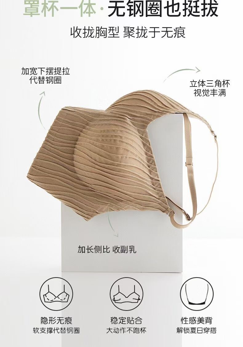 Correa de verano de una pieza de tubo de base superior de la ropa interior que forma la espalda de las mujeres sin costura inalámbrica push-up sujetador interior y exterior