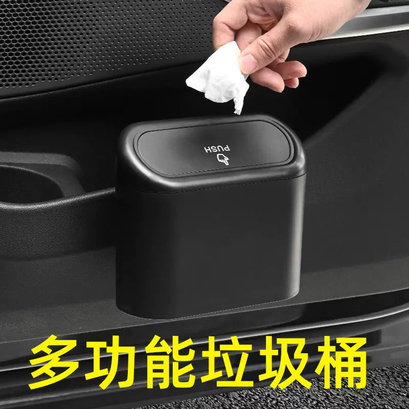车载垃圾桶汽车椅背车门挂式储物盒多功能垃圾袋折叠收纳汽车用品