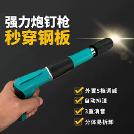 螺栓;气动打钉机;钉枪用钉