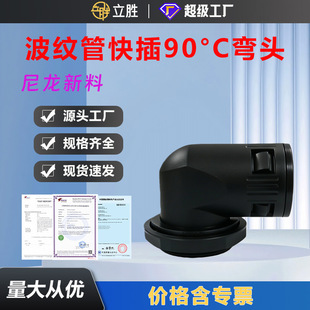 ����AD25-M2590&deg;���^����ʽ�������y�ܿ��ֱ�Ǐ��^���oܛ��