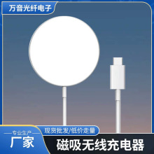 羳magsafemO12iphone13proo