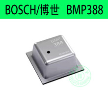 全新原装BOSCH博士BMP388数字 温度 大气压力传感器低功耗低噪声