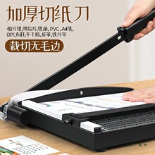 A4�м����k���òü���С�Ͳõ���Ƭ�м��C�ü��C���е��l�����ЙC