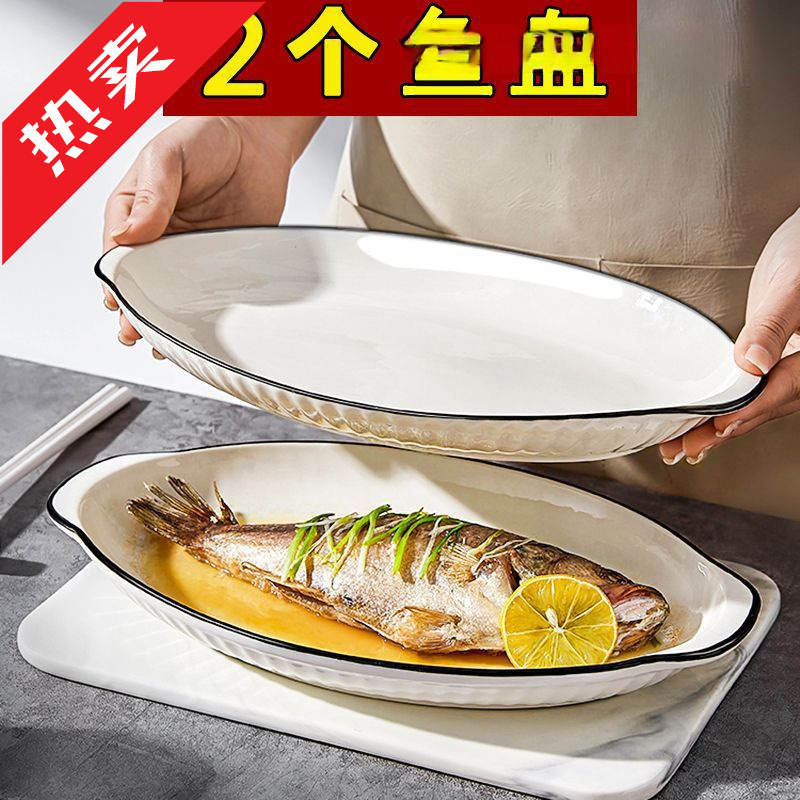 Ceramic Fish Plate for Home Use, Long Plate with High Aesthetic Appeal, Popular Online, Suitable for Steamed Fish, Braised Fish, and Clear Steamed Fish, New Model Wholesale Ceramic Fish Plate for Home Use, Long Plate with High Aesthetic Appeal, Popular Online, Suitable for Steamed Fish, Braised Fish, and Clear Steamed Fish, New Model Wholesale