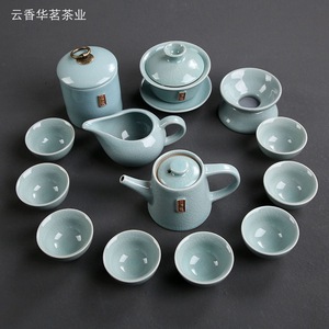 功夫茶套装天青禅整套家用汝窑开片茶道盖碗茶壶茶杯实用茶具配件