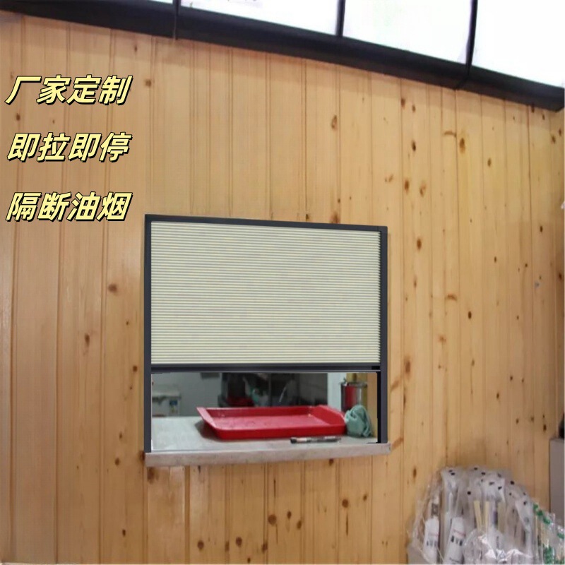 Sliding Window for Food Delivery, Sliding Door for Takeout Window, Upper and Lower Rolling Curtains for Food Delivery, Folding Window for Food Delivery in School Canteen