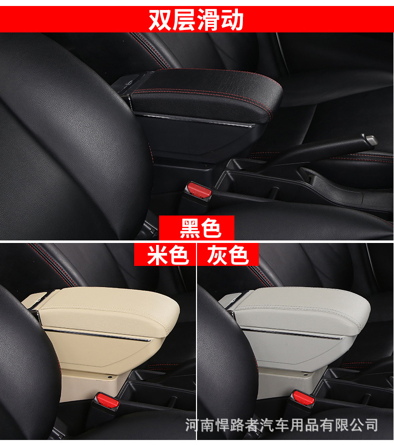 Suitable for Thailand Toyota Yaris Central Armrest Box Toyota Yaris Armrest Box Accessories Modification Export