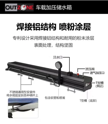 Car-Mounted Water Tank Self-Driving Travel | Roof box - shower-system-accessories