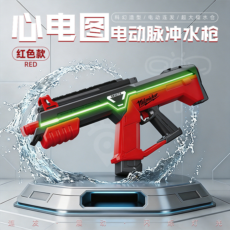 Pistola de agua eléctrica personalizada de fábrica para niños pistola de agua automática de gran capacidad de agua artefacto mágico juguete de agua