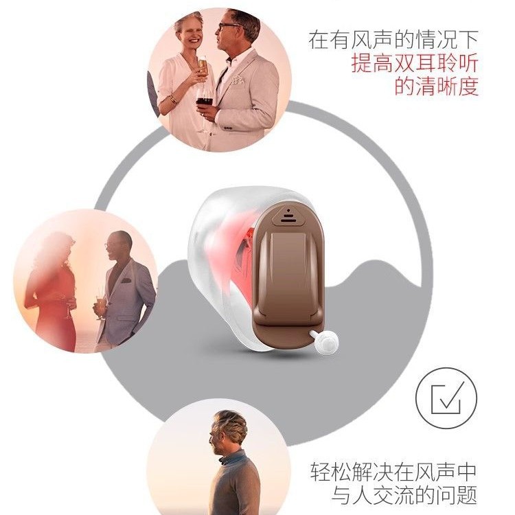 Liston audífono original oído sordo trasero invisible canal auditivo profundo para jóvenes bienes genuinos