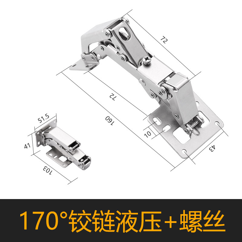 免打孔青蛙铰链3寸4寸加厚桥型缓冲铰链免开槽弹子柜门麻将桌合页|undefined