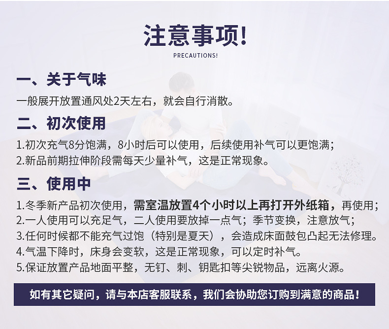 充气床家用车载床户外帐篷折叠单人双人三人加厚植绒床垫蜂窝立柱