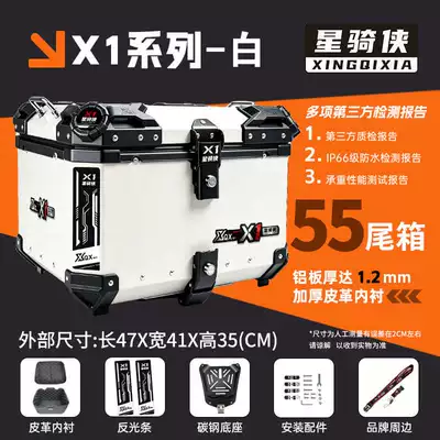 Motorcycle trunk | SR250GT trunk, and motorcycle touring - x1-series-55-tail-box-flat-white-lining-carbon-steel-base-standard-12mm-thickness