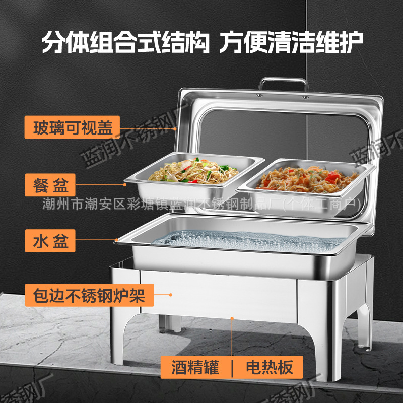 不锈钢自助餐炉布菲炉餐厅酒店婚庆餐炉Chafing Dish Food Warmer|undefined