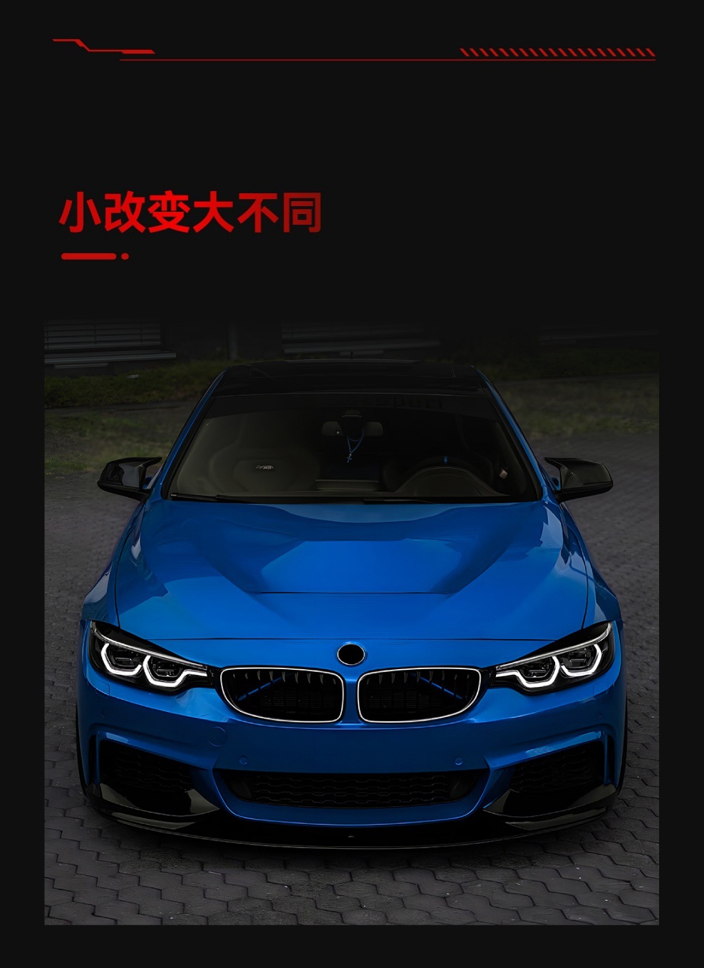 Suitable for 2014-2020 Bmw 4 Series F32 F33 F36 Led Illuminated Single-Line and Double-Line Grille Modification