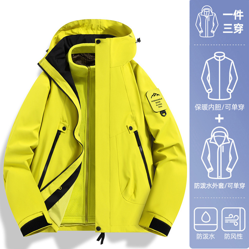 マウンテントレンドジャケット、防風防水スリーインワンダウン登山ジャケット、ベルベットサーマルジャケット、カスタムプリントロゴ|undefined