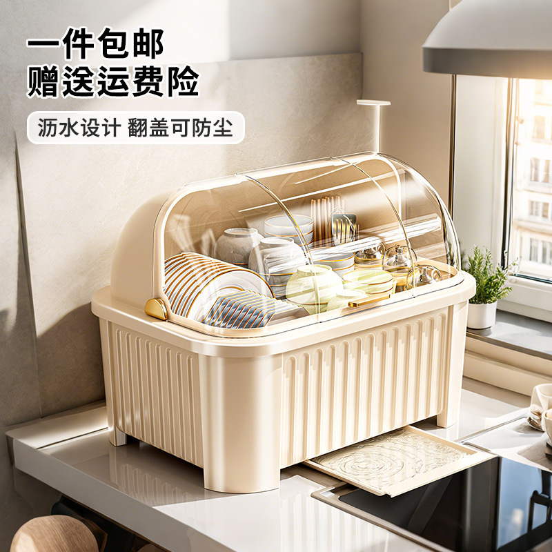 碗架家用厨房台面多功能餐具碗筷碗碟沥水架大号可翻盖收纳置物架|undefined