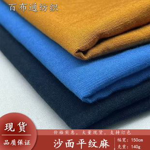 ɳ��ƽ�y�鴺�ĕr��������