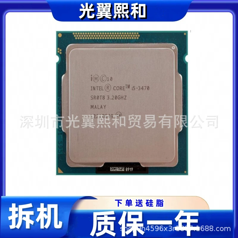 Core CPU i5 2300 i5 2320 2400 2500 33450 3470 3550 3570