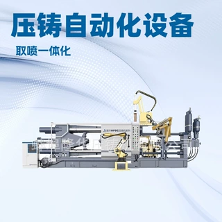 隆华六轴工业机械手取压铸件机械臂 机器人智能工艺 取喷一体化