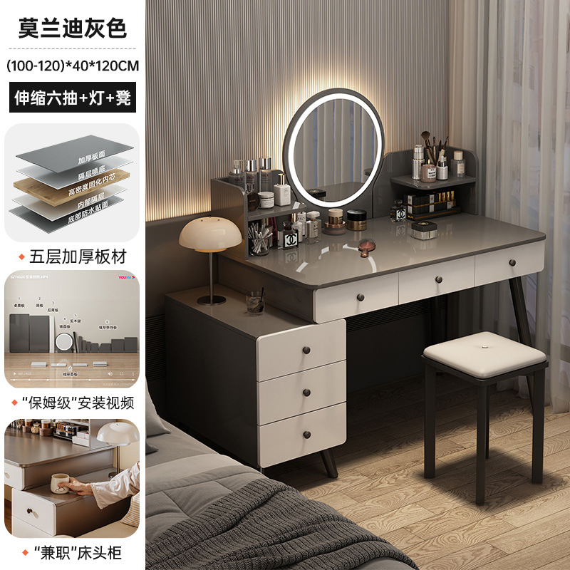 [6개 서랍 + 사이드 캐비닛 + LED 스마트 거울 + 원목 소프트 커버 의자] 100-120cm 모란디 그레이