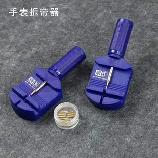 Watch Adjustment and Repair Tool Steel Band Remover Watch Strap Cutter Replacement Strap Adjuster Watch Band Remover