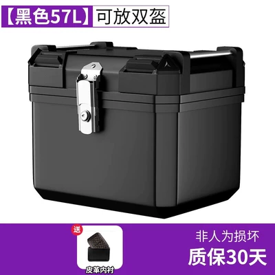 Size, Motorcycle trunk - 57l-black-shock-absorbing-base-lining