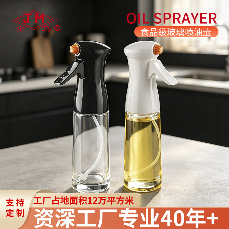 200ml Fuel Injection Outdoor Barbecue Atomized Glass Seasoning Bottle Spray Bottle Kitchen Seasoning Quantitative Seasoning Bottle