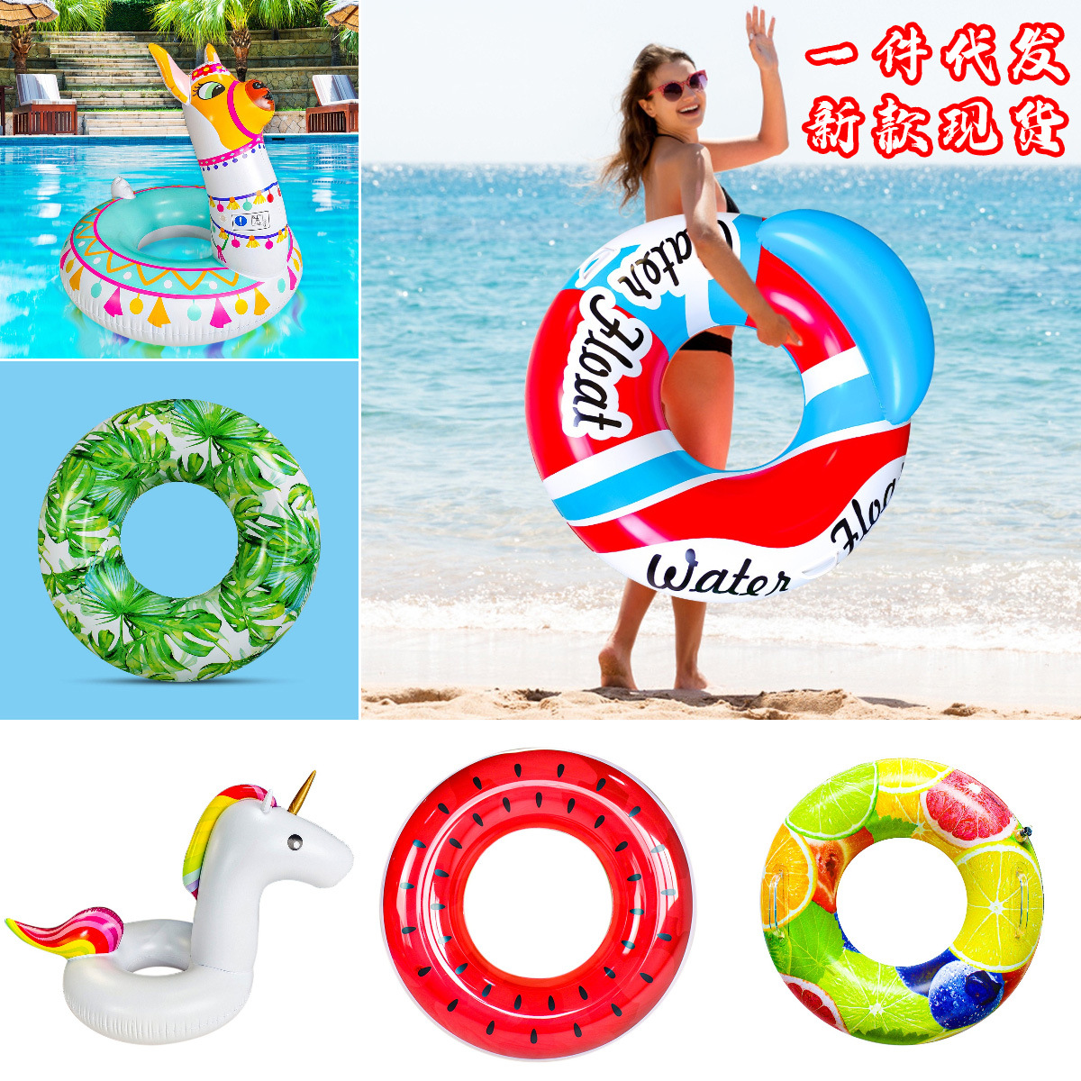 Nuevos productos transfronterizos de impresión para adultos anillo de natación de dibujos animados para niños anillo de frutas engrosado anillo de salvavidas anillo flotante inflable