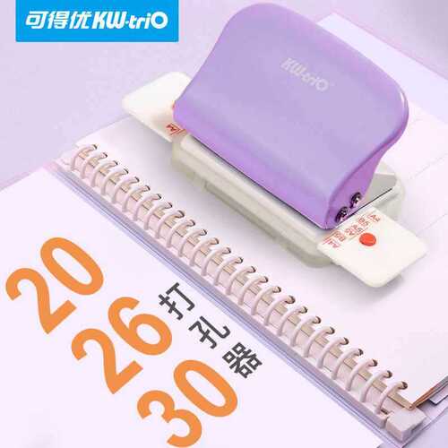 Wholesale can get excellent quality hole puncher, mini cute round hole small punch machine, student binding, handmade DIY activities