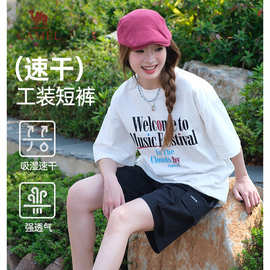 骆驼工装短裤新男女同款宽松速干运动五分裤休闲透气裤子团购批发