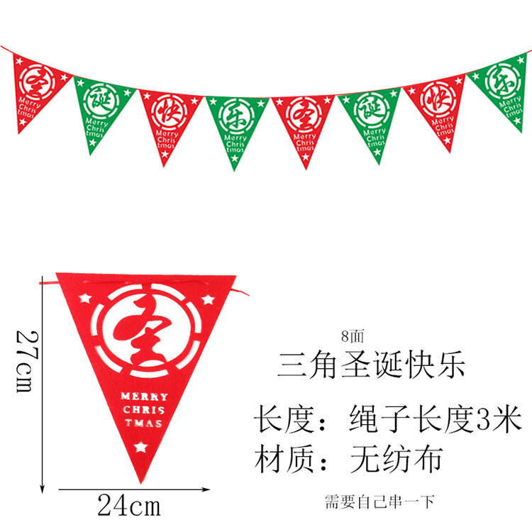Navidad banderas de colores fieltro tela Navidad pequeño árbol colorido banderas alces Navidad decoración colgando banderas adornos pull banderas colgante tirar flores