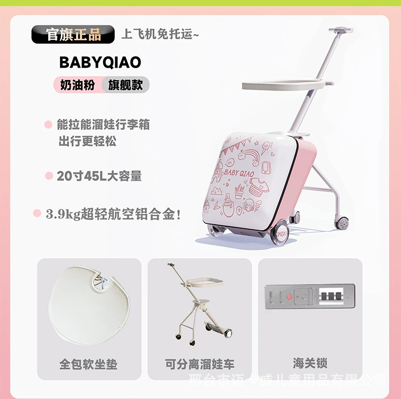 Suitcase with seat