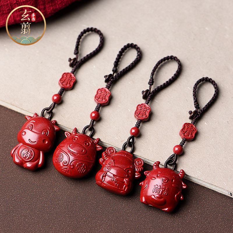 朱砂挂件汽车钥匙扣生肖牛本命年牛年挂饰包挂手机挂件|ru