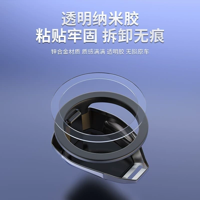 Ring Ignition Switch Metal Protective – Other Automotive Interior Supplies