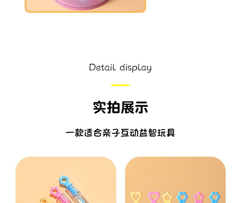 迷你泡泡棒详12.jpg