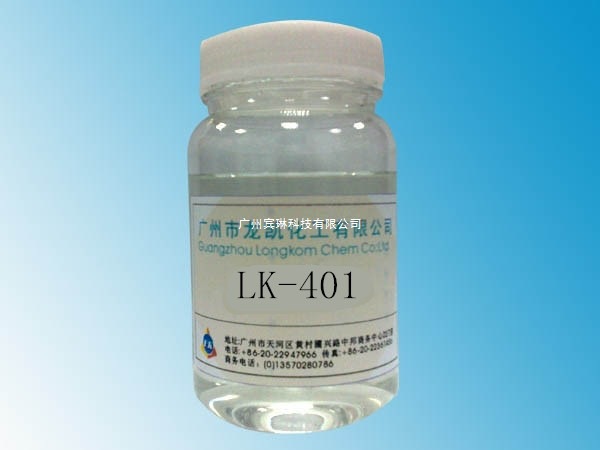 钛酸酯偶联剂LK-401（65460-52-8）钛酸酯偶联剂默认项液体交联剂