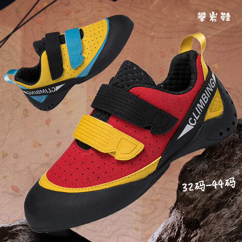 Children's climbing shoes, indoor beginner climbing shoes for boys and girls, non-slip bouldering climbing shoes