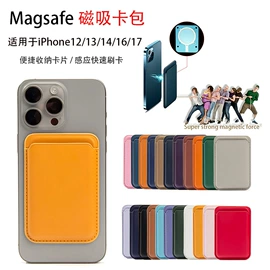iPhone保护套;服务商品
