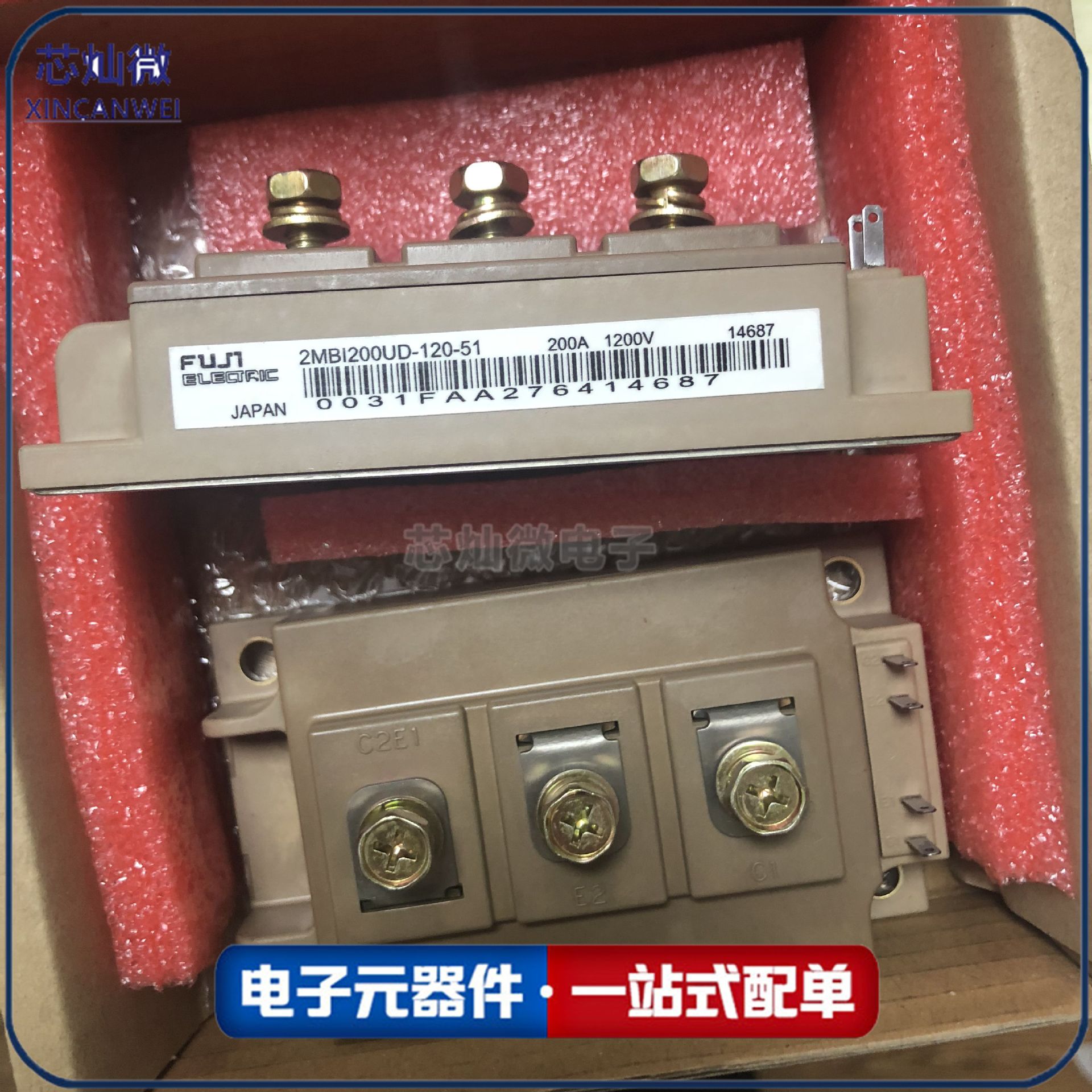 2MBI200UD-120-51和2MBI200UC-120-50 变频器用逆变模块