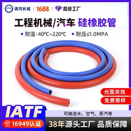 高低压橡胶管;硅胶管;液压管件