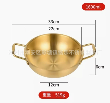 Gold 22cm