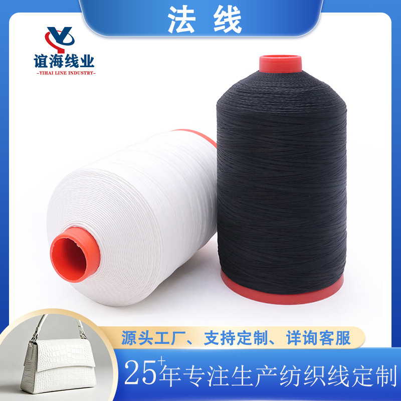 谊海厂家大卷832法线皮革包包DIY手工皮具缝纫线皮革线现货批发