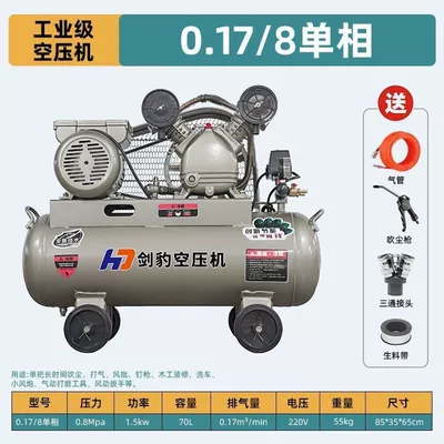 Real stone paint industrial air compressor, high-pressure air compressor for painting, 220V large and small air pumps, 380V for auto repair (Hava kompressorları) - yingxiao-15kw-017-8-single-phase-70-liters