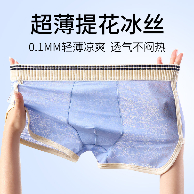 Pantalones de hombre, hielo deportivo, antibacteriano de alta calidad, pantalones de cuadrícula de hombre, pantalones cortos de hombre, pantalones de hombre