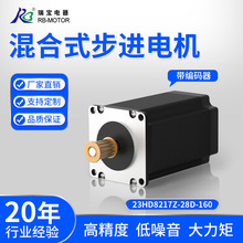 RB Motor�Դ�������һ��57����NEMA23���ʽ������Ť�ص��2.2N.m