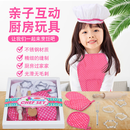 Children's role-playing kitchen toy set for girls, cooking and baking tools, including cake, apron, and chef hat