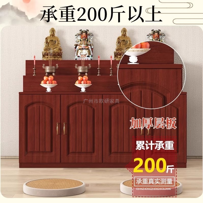 z%供桌实木香案三层神案台带柜香炉敬神家用财神供神台玄关柜堂口|undefined